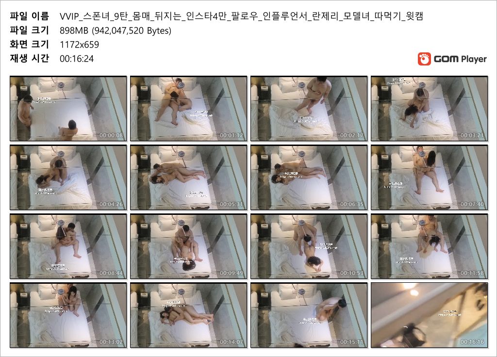 VVIP 스폰녀시리즈 인스타4만 인플루언서 란제리 모델녀_윗캠버젼 미리보기 11