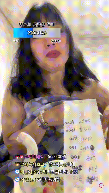 신작 ★ 아프리카에서 인스타 라방 [뒷고 보지노출 육덕녀] 1/2/아프리카 미리보기 2