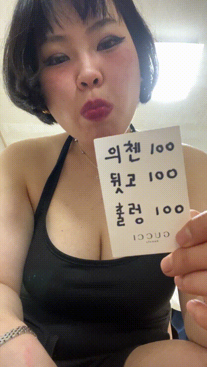 신작 ★ 아프리카에서 인스타 라방 [뒷고 보지노출 육덕녀] 1/2/아프리카 미리보기 1