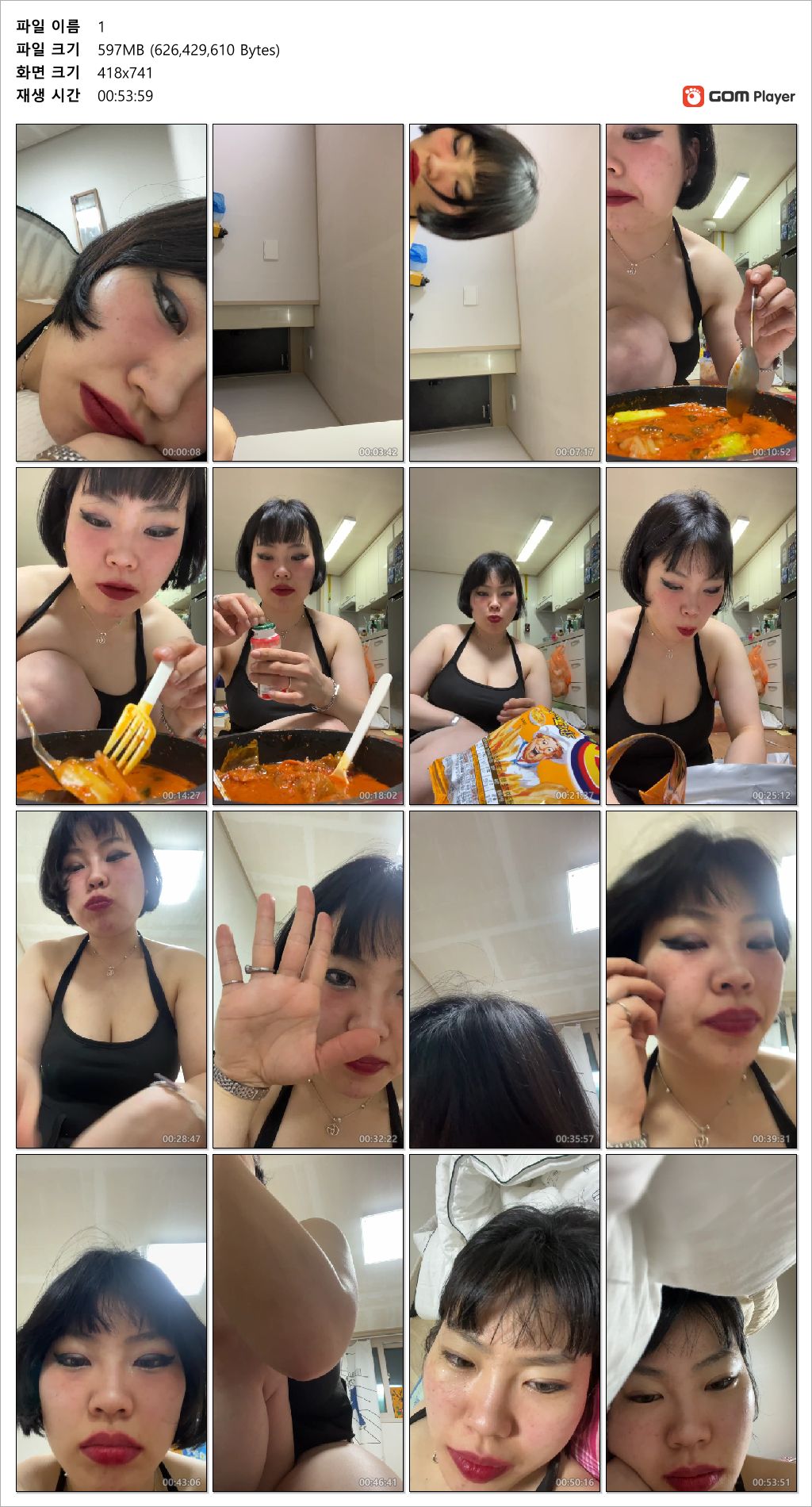 신작 ★ 아프리카에서 인스타 라방 [뒷고 보지노출 육덕녀] 1/2/아프리카 미리보기 8