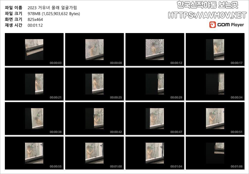 거유녀 샤워 미리보기 4