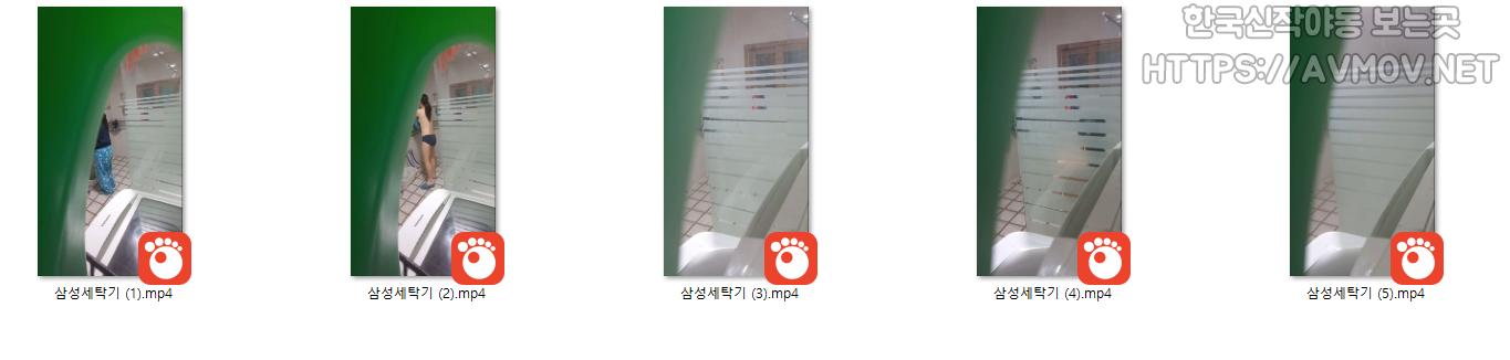 삼성세탁기 샤워 미리보기 10