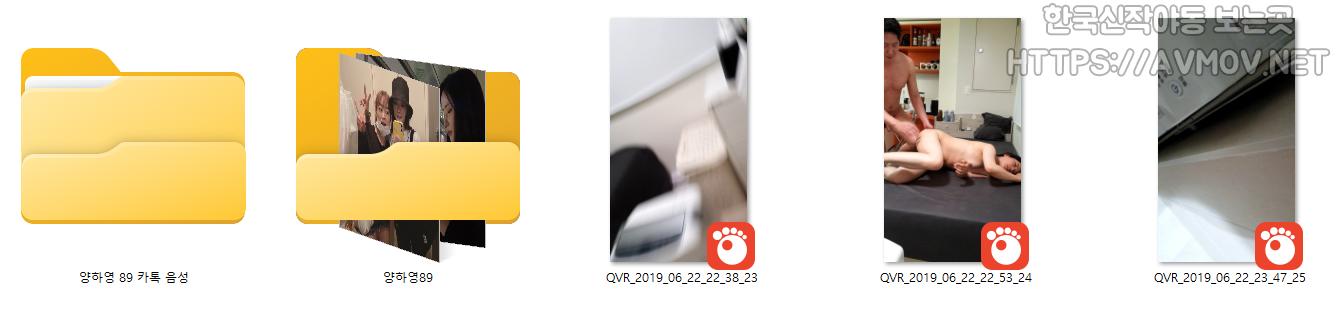 양하영 89 미리보기 4