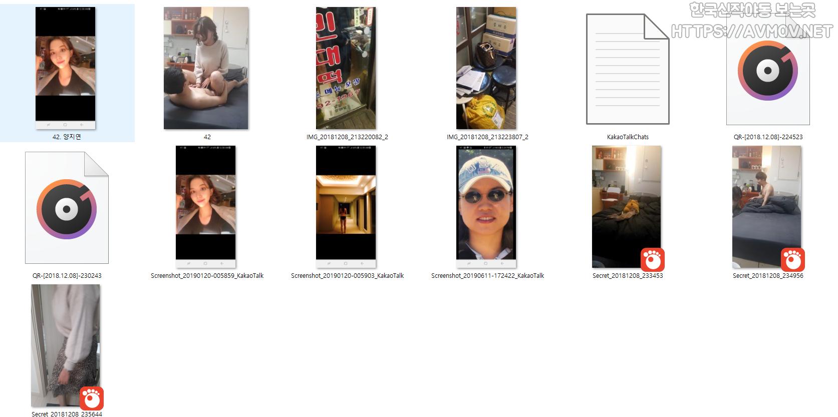 양지연 97 미리보기 2