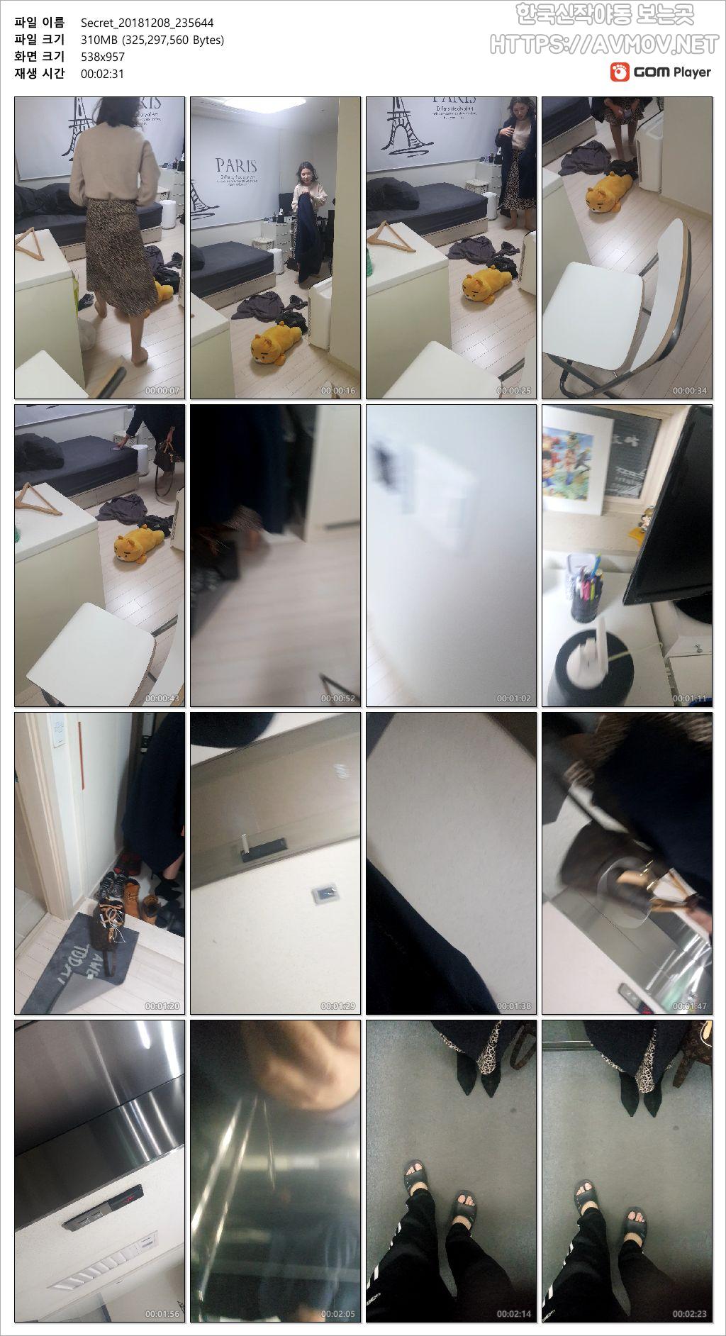 양지연 97 미리보기 3