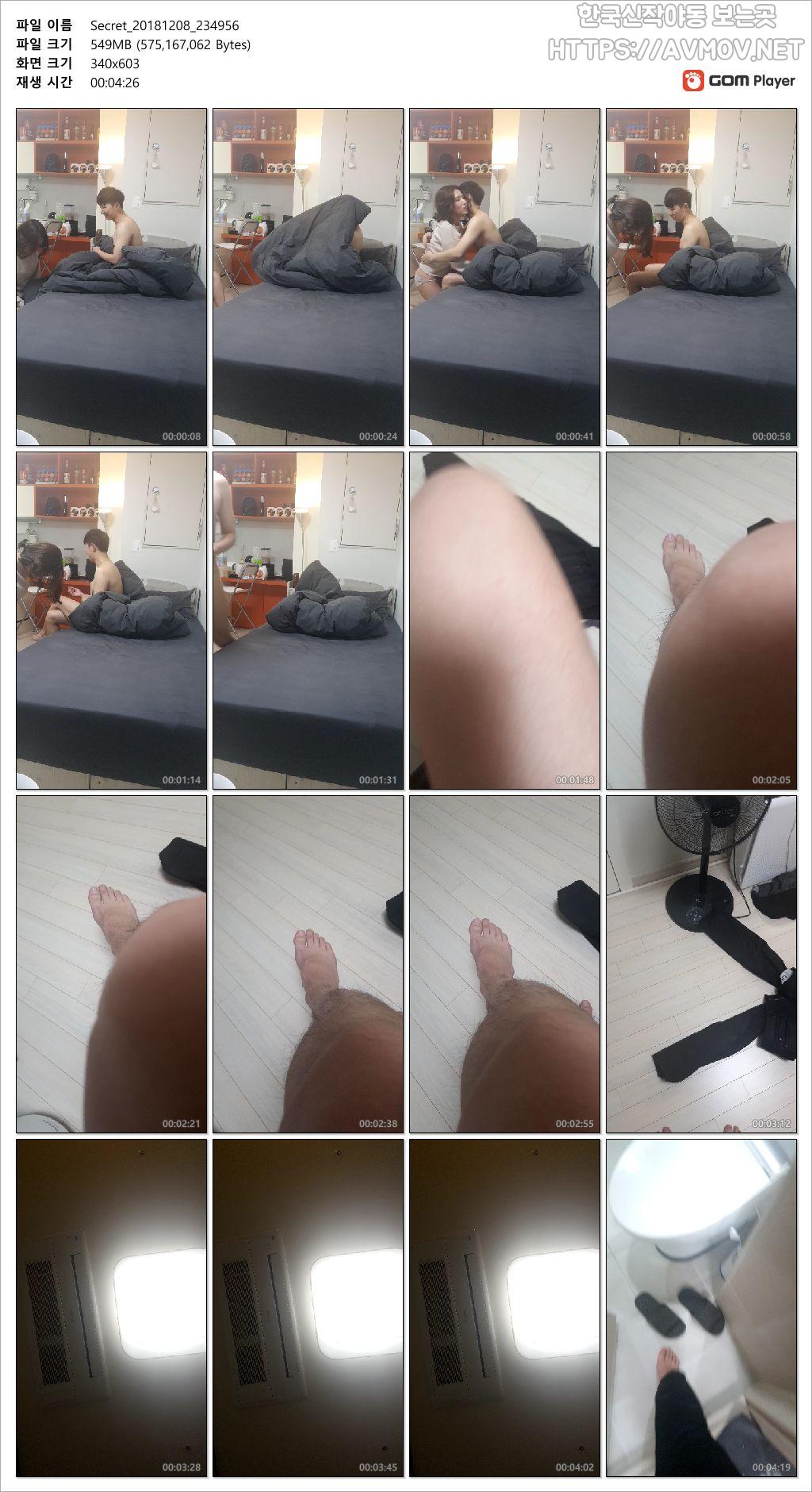 양지연 97 미리보기 4