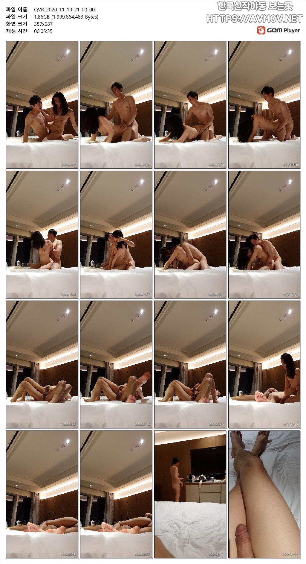 김지혜 [대한항공 지상직 남친녀] 미리보기 12