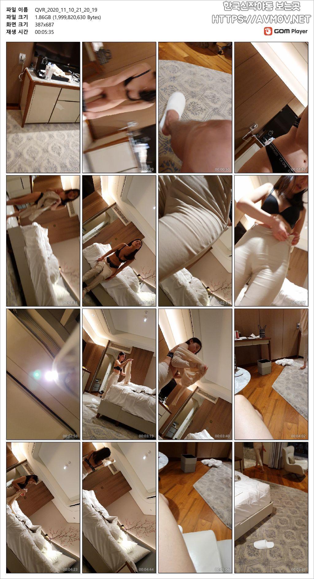 김지혜 [대한항공 지상직 남친녀] 미리보기 13