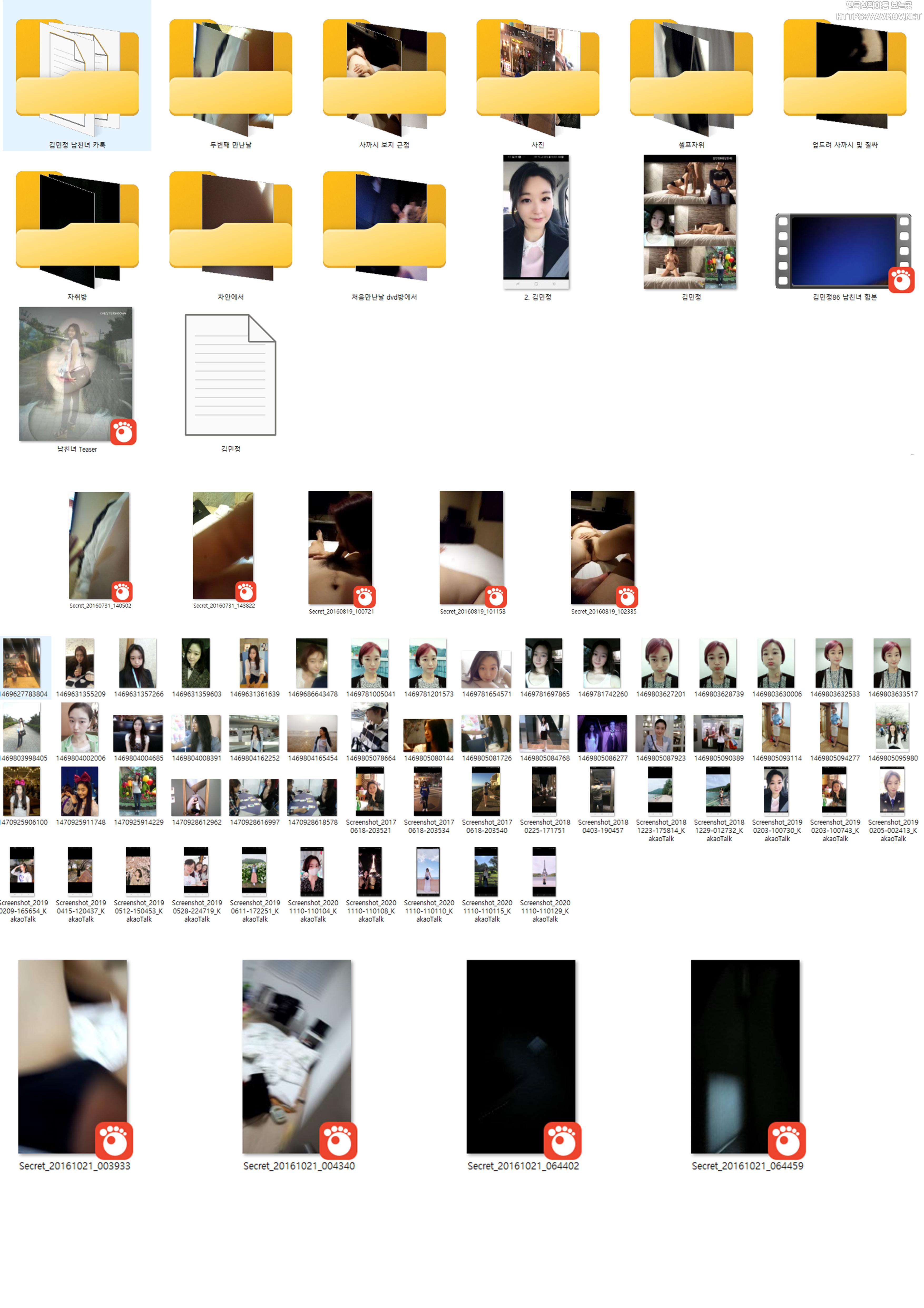 김민정 [남친녀]_폴더원본 미리보기 11