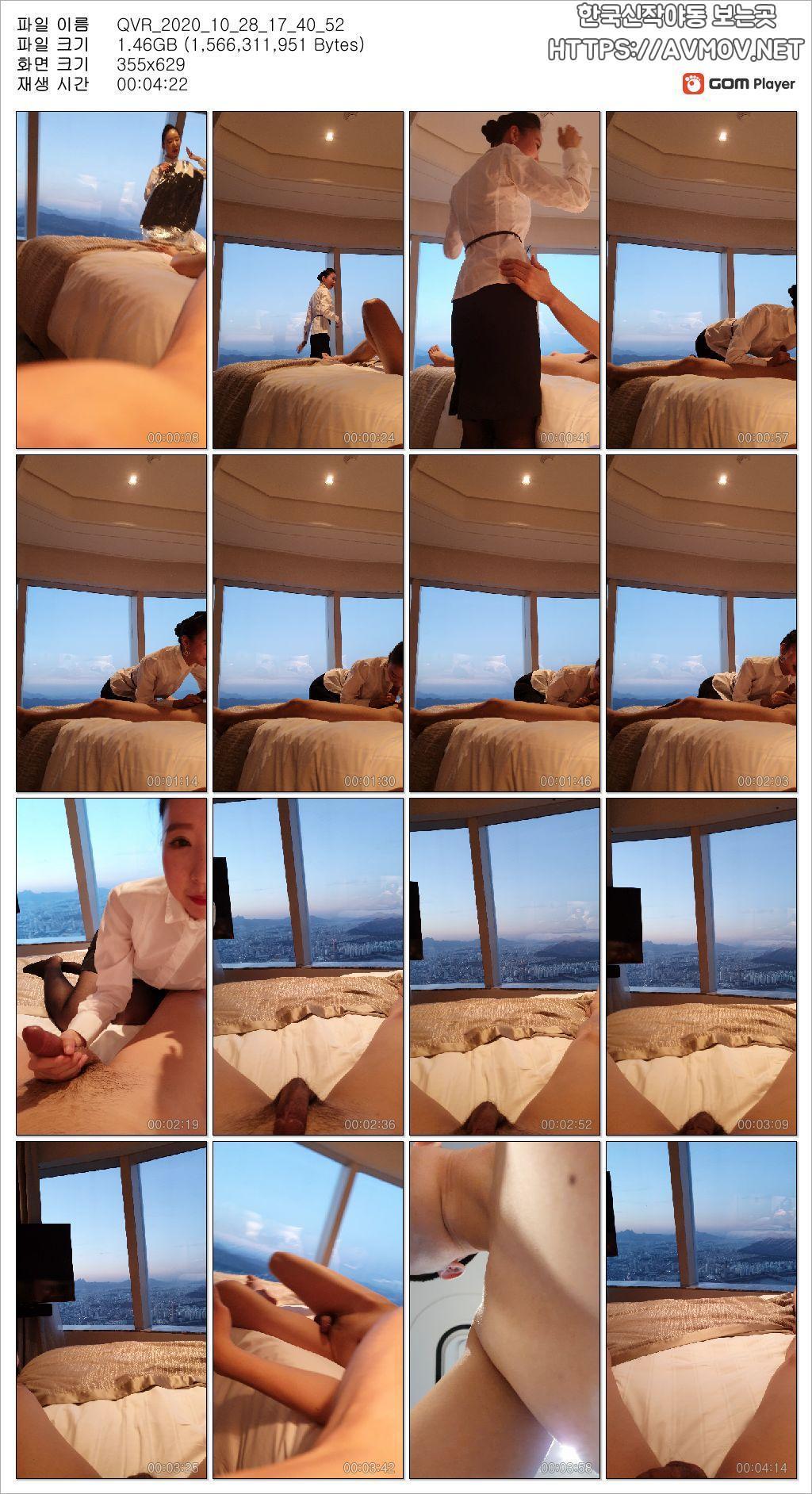 김소희 [항공승무원_승희] 미리보기 12