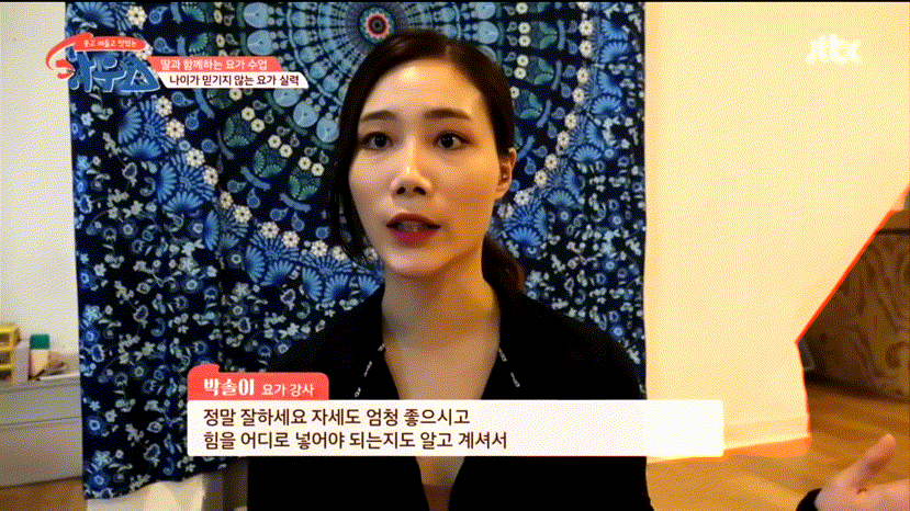 박솔이 93 [TV출연] 미리보기 2