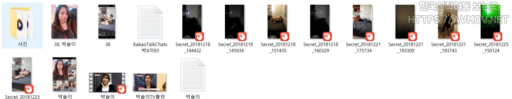 박솔이 93 [TV출연] 미리보기 6