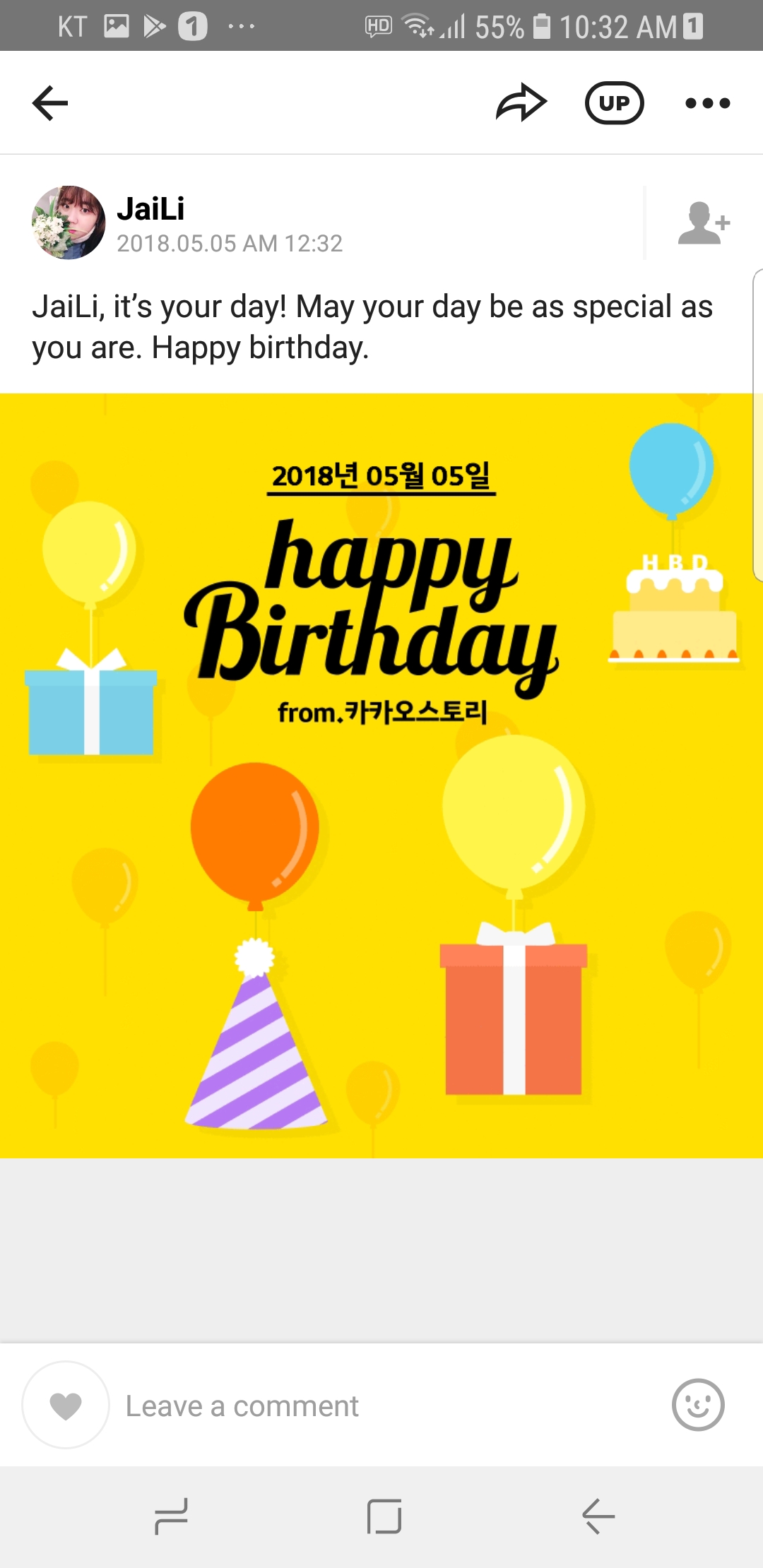 jaiLi [돼지년] 미리보기 2