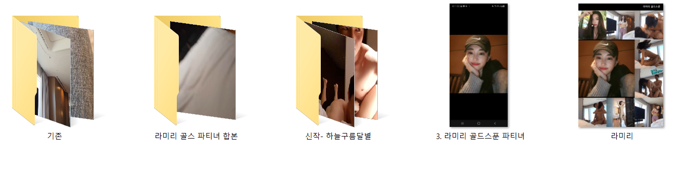 라미리 [골드스푼파티녀] 미리보기 6