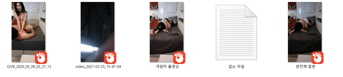 개엄마 [안에 싸면 안돼녀]_목걸이녀 미리보기 5