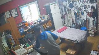 IP 공구상사