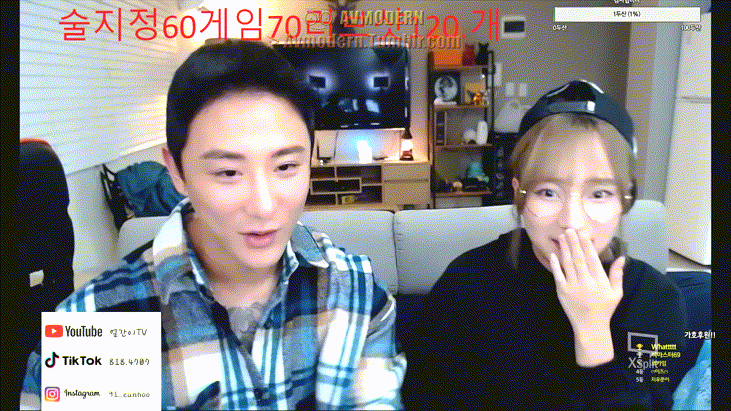 가호_게스트 팬방 (귀여운 등판 문신 활어녀 게스트) 미리보기 2