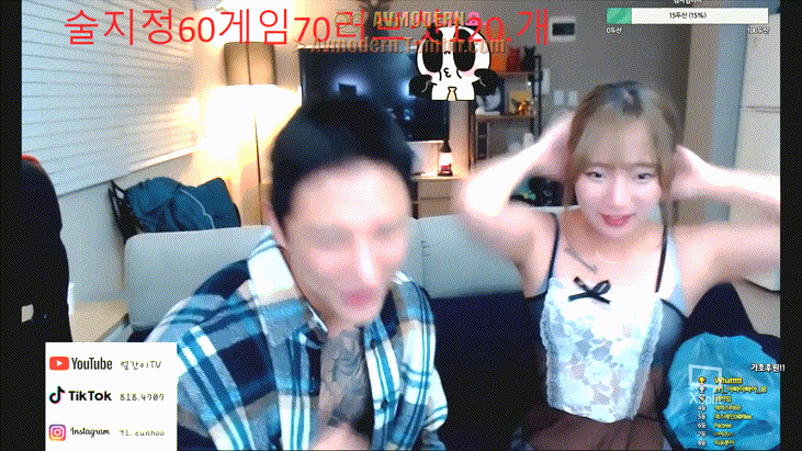 가호_게스트 팬방 (귀여운 등판 문신 활어녀 게스트) 미리보기 4