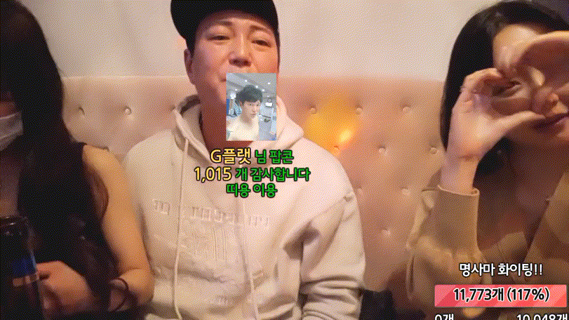 24.10.24 팝콘 명사마_룸방송 일부 (feat.벗bj 진서) 진서벗방 포함 미리보기 5