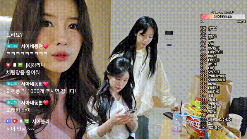 서아♥24.10.29 아프리카 [서아×홍유×만다]비키니바베큐파티.다시보기 x [정선컴퍼니팀장] 풀버젼 미리보기 12