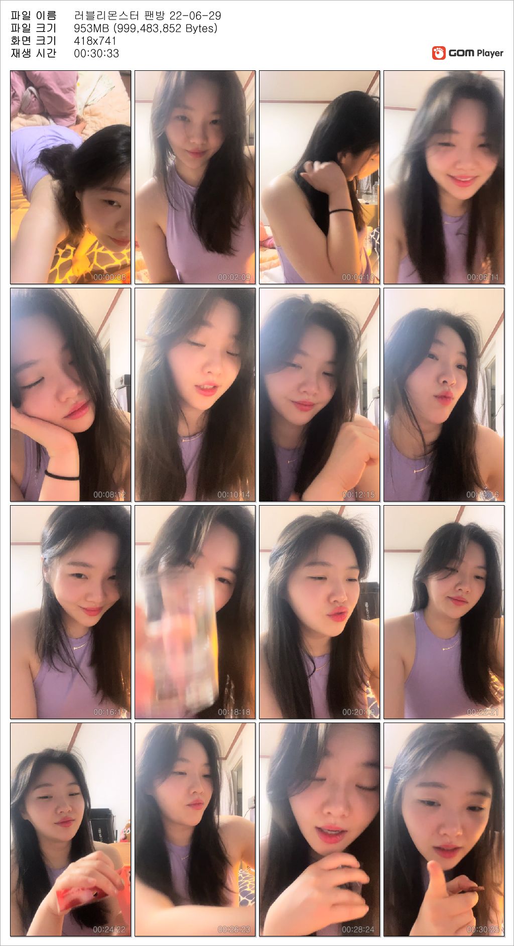 러블리 몬스터_1대1 비번팬방 [올노_레어] 참젖핑두/보지노출 미리보기 8