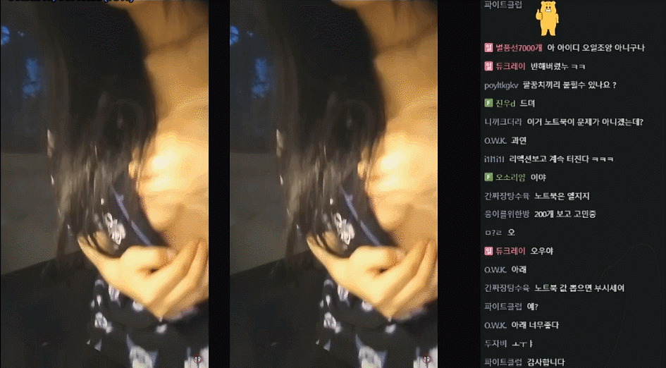 아프 밍쬬[24살취준생]_다른 날 방송 미리보기 3