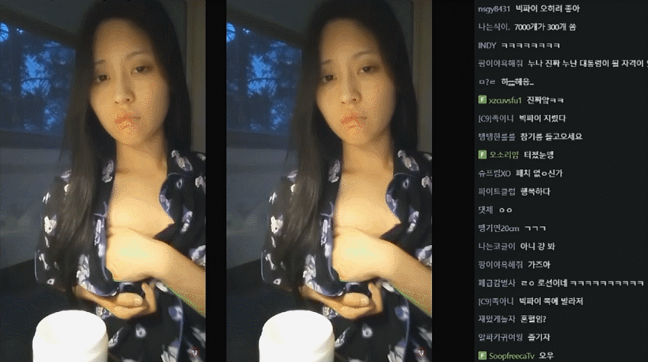 아프 밍쬬[24살취준생]_다른 날 방송 미리보기 4