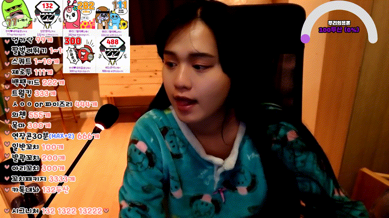 쭈리_[대기방노출] 마스크 벗고 얼공. 코딱지/발냄새맡기/보비적 보까인 미리보기 10