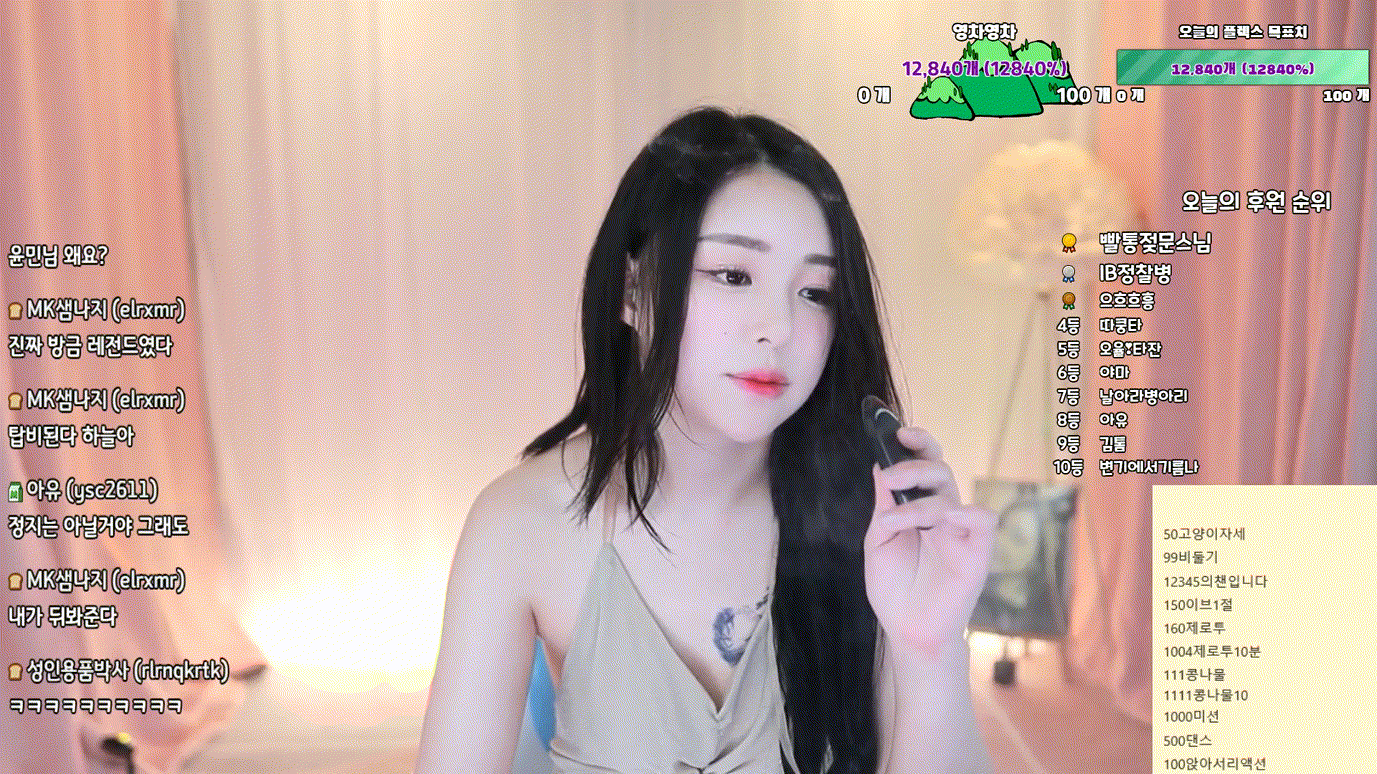 존예 BJ 하늘(고이나) 대기방_보지털 올노출 미리보기 1