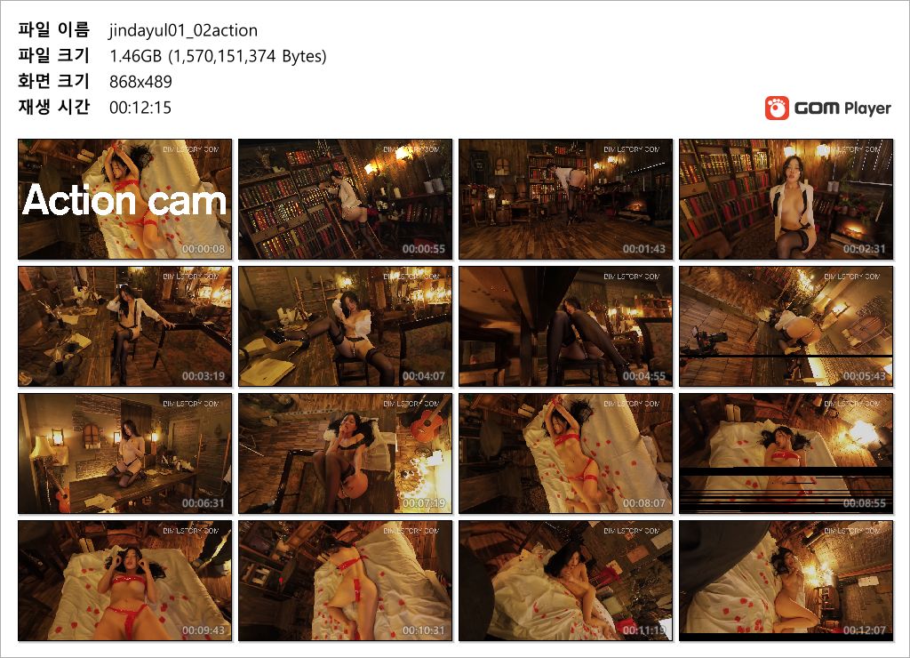 [Bimilstory] 진다율 데뷔작 Vol.01_02 매혹 액션캠,스케치 4K 영상 포함 미리보기 8