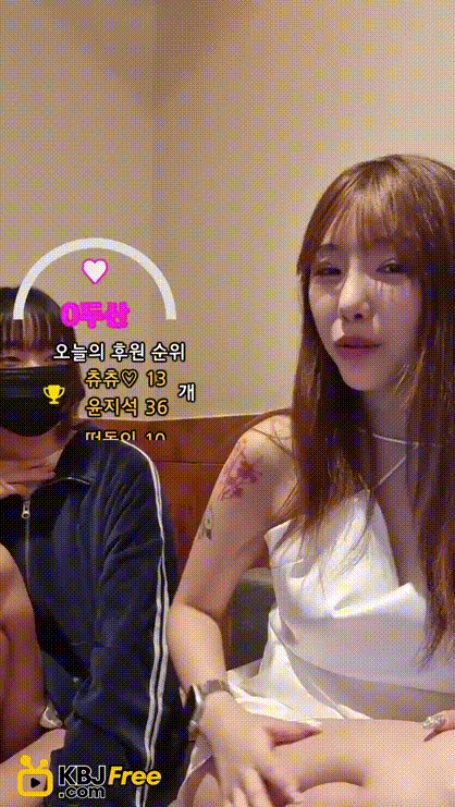 쿠킹미제 [츄츄] 24.09.27_패드떼주는 도우미 미리보기 1