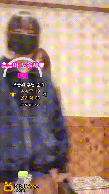 쿠킹미제 [츄츄] 24.09.27_패드떼주는 도우미 미리보기 7