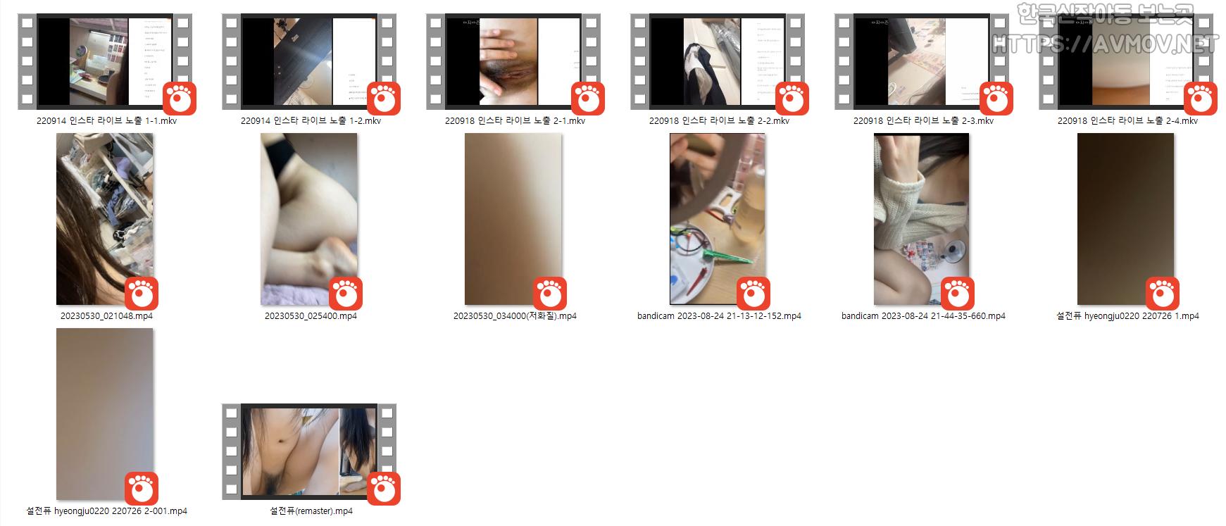 설전퓨_아프에서 인스타라방 [올노자위] 미리보기 10