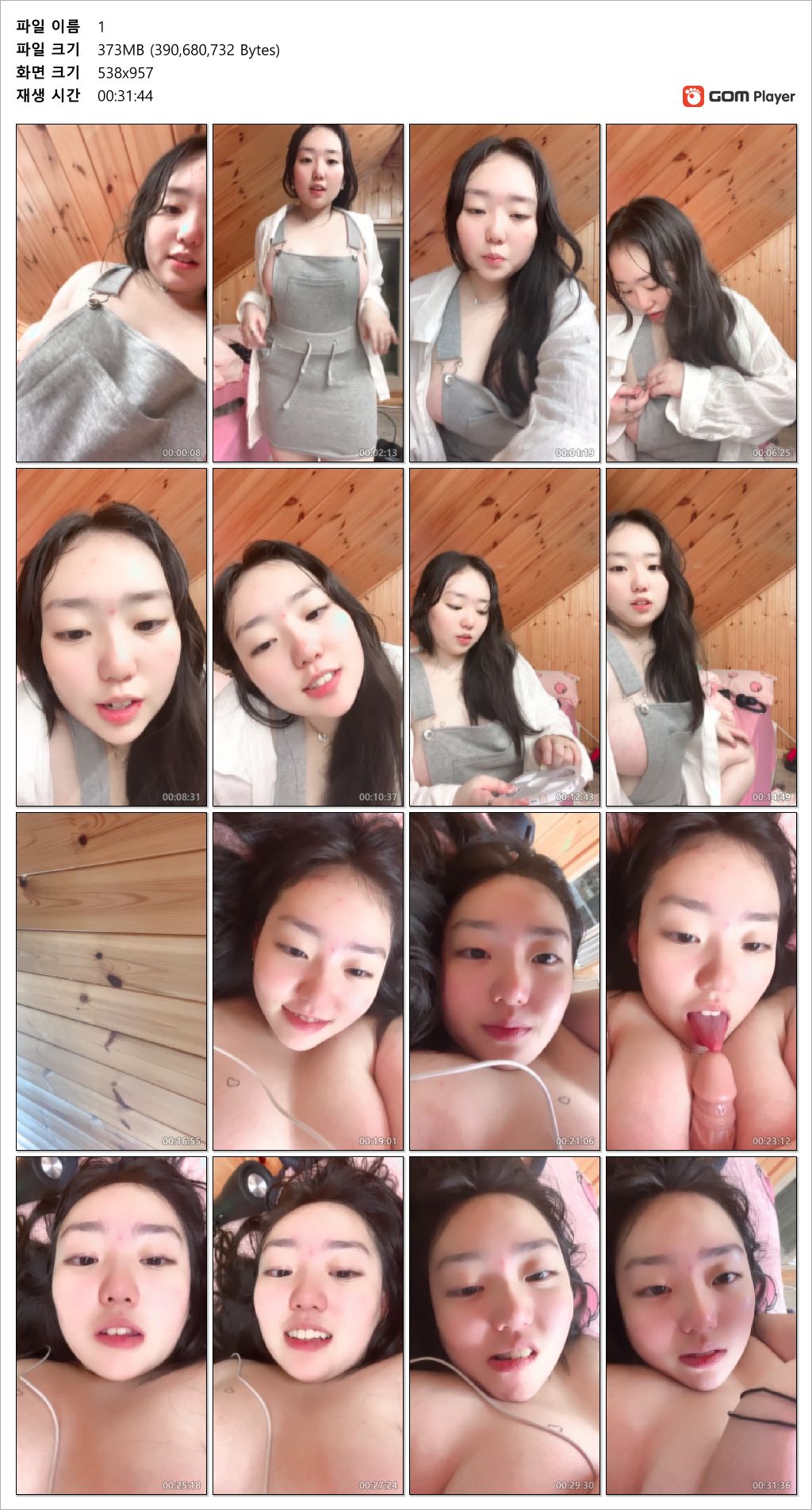 yoon_02022 인스타 G컵녀 후원방 [올노] + 이전방송 추가 4개 미리보기 4