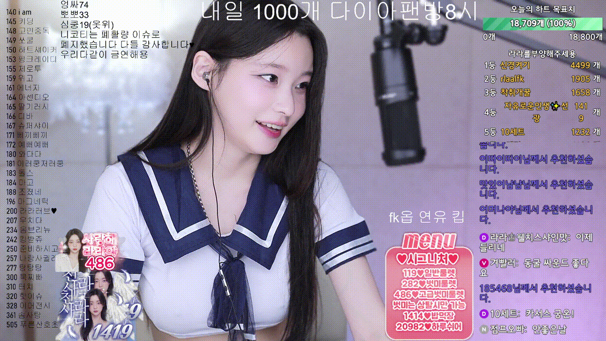 라라 ★ 개인방송 2024.10.31 풀버젼 16.4기가 미리보기 4