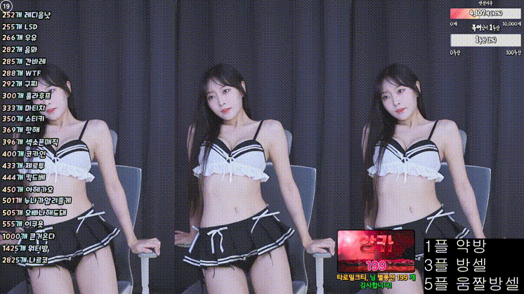 강민아_24.11.02 스파이더 코스프레+의첸 방 미리보기 6