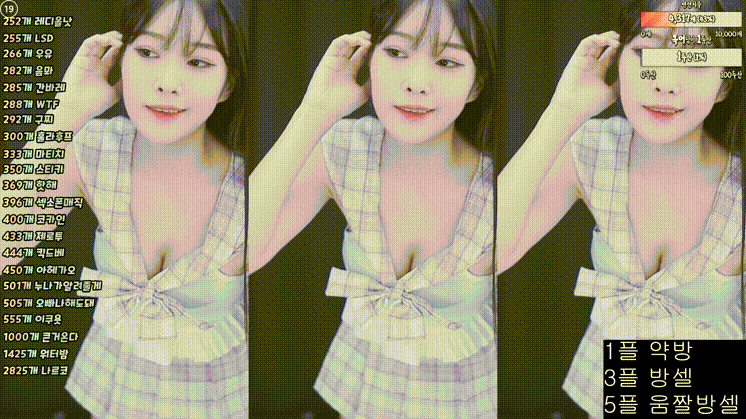 강민아_24.11.02 스파이더 코스프레+의첸 방 미리보기 7