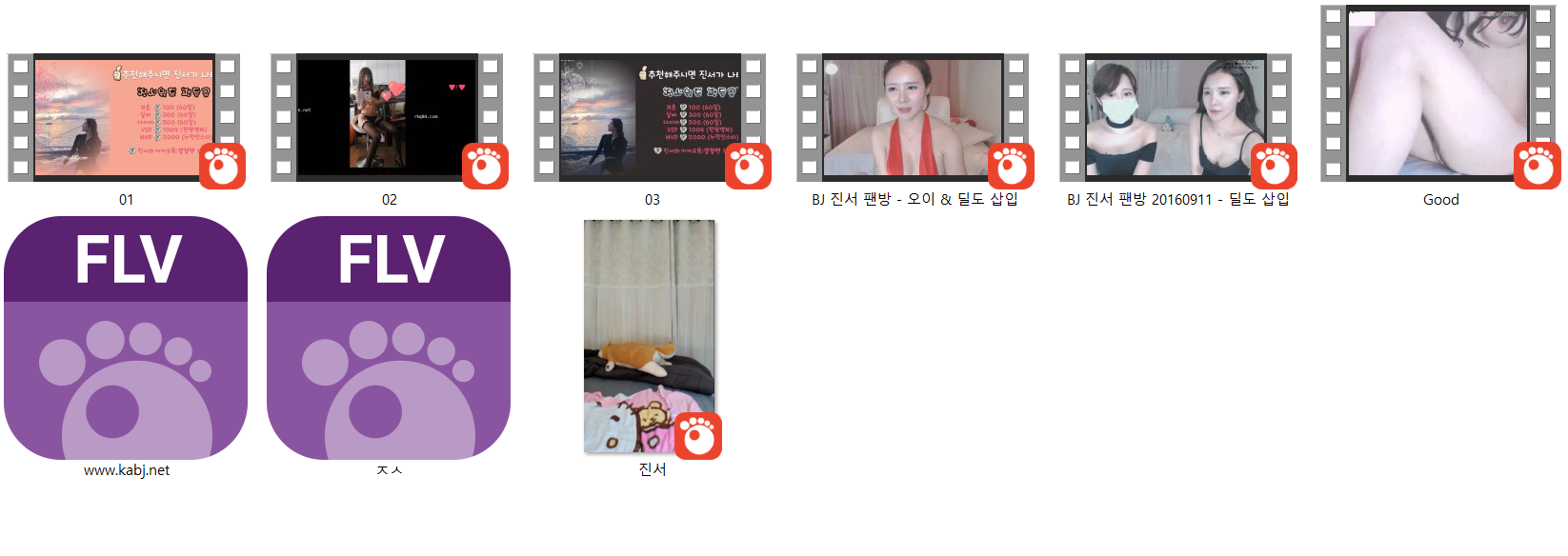 왕의젖 BJ진서 변천사_성형전 부터 후 [올노자위포함] 9개모음 미리보기 15