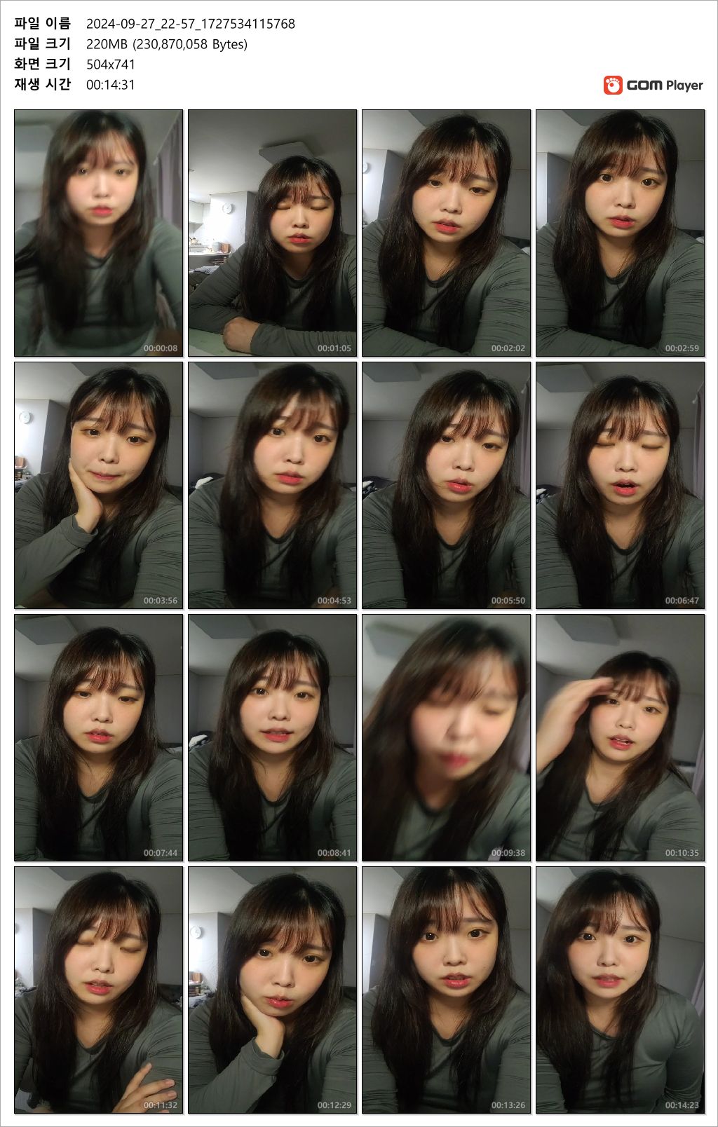 김지금 24.09.27 인스타 라방 1/2 미리보기 7