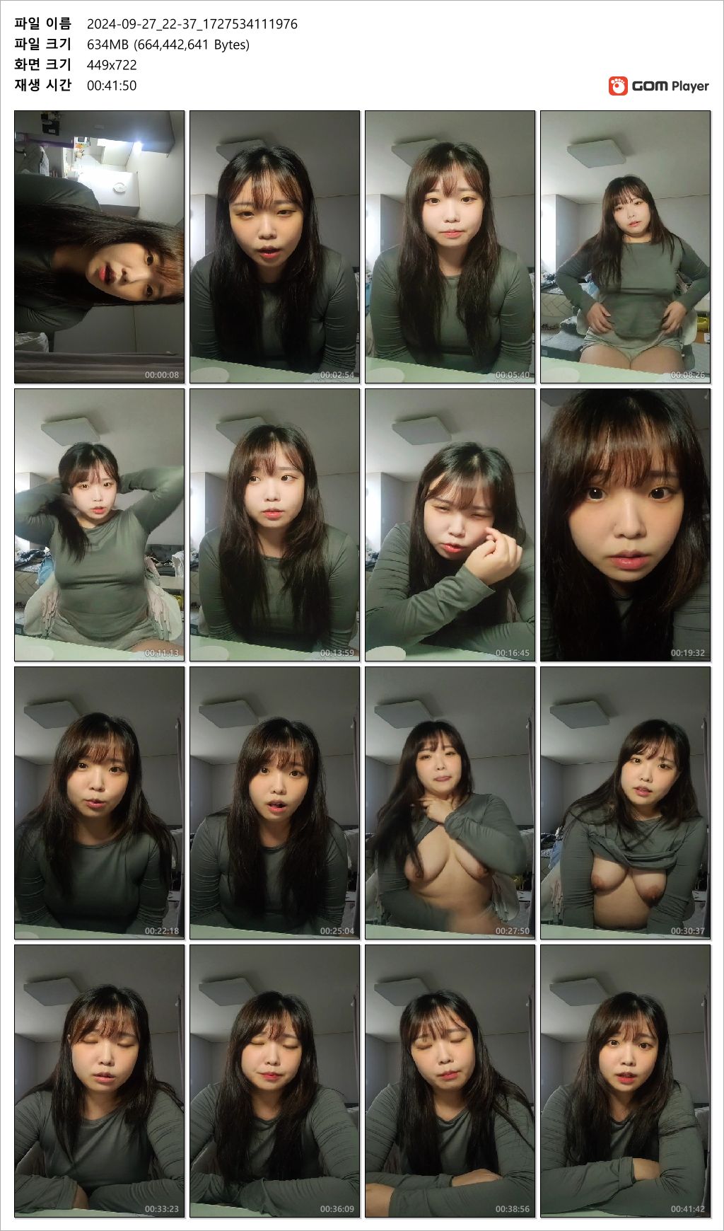 김지금 24.09.27 인스타 라방 1/2 미리보기 8