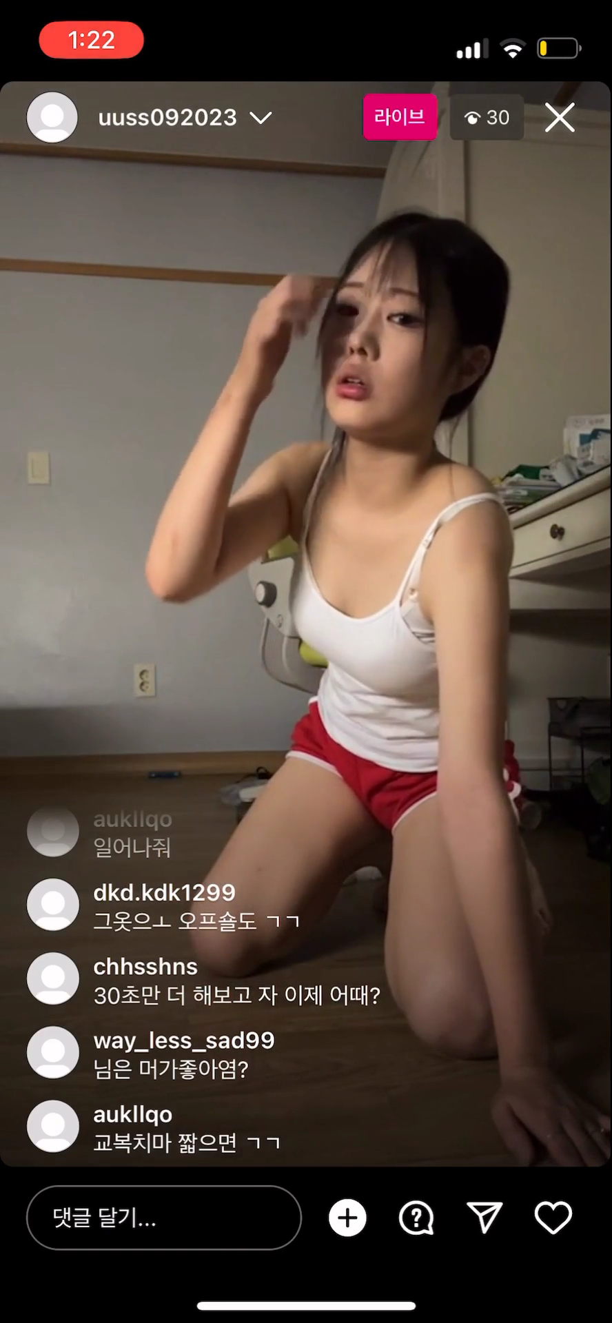 uuss092023_빨간돌핀 인스타라방 1/2 미리보기 3