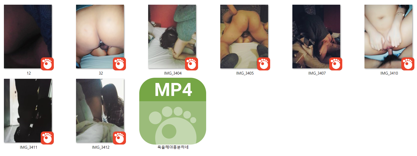 승혜 초대남 업스케일 _치킨시켜녀 [풀팩] 미리보기 8