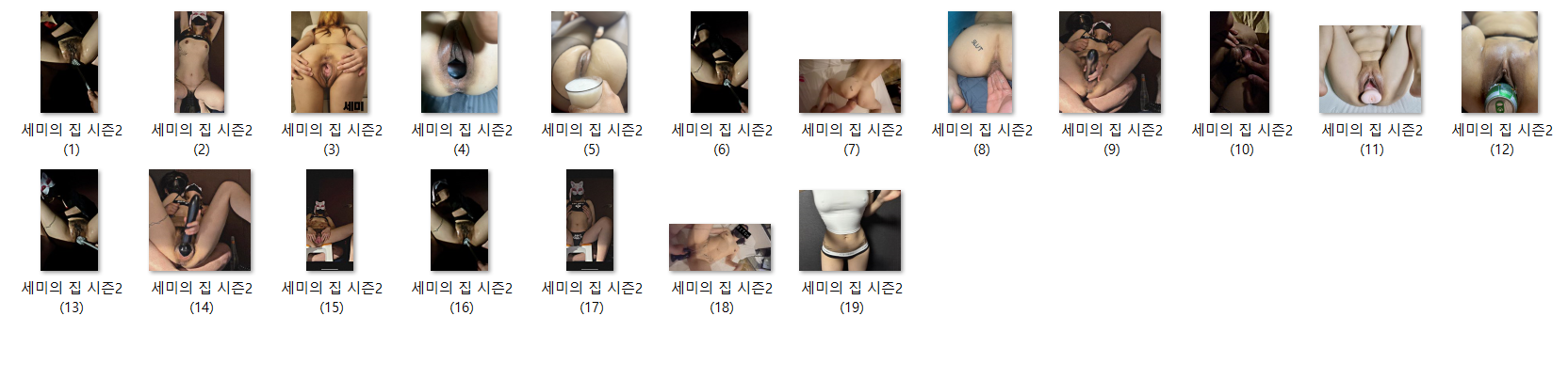 ☆세미의 집☆ [찐 현존 풀팩] 84개폴더 122개파일 7.32G+시즌2 사진추가 미리보기 6