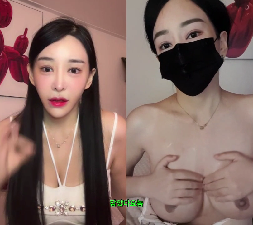 여캠일탈 [잡았다요놈] 13개 모음 꿀지애/룰루/봉태/눈누난나/최근아프리카정지녀 미리보기 10