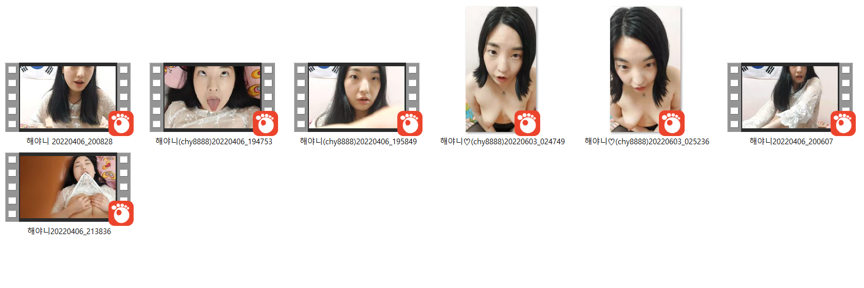 해아니 chy8888_아헤가오/쳐진젗탱이 7개 모음 미리보기 9