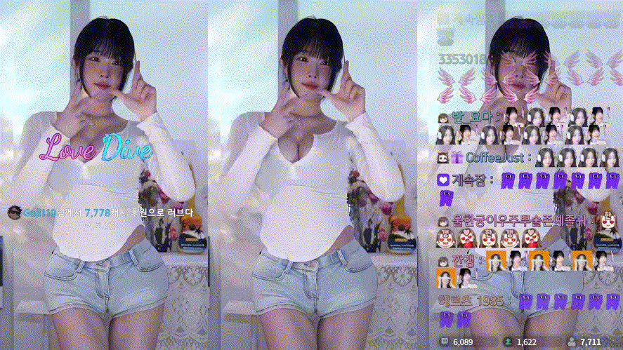 한갱 _방금자 24.11.03 댄스리액션 의상굿 미리보기 3