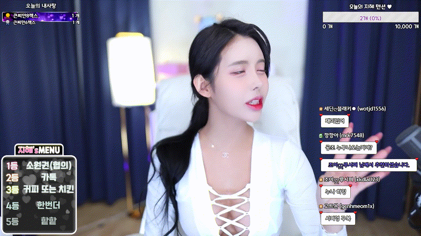 플렉스티비 BJ지혜 발차기_보지노출 [시간표기] 미리보기 1