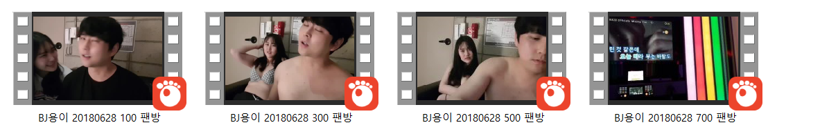 용이_노래방 떡방 170cm 게스트 [100/300/500/700개 팬방] 미리보기 12