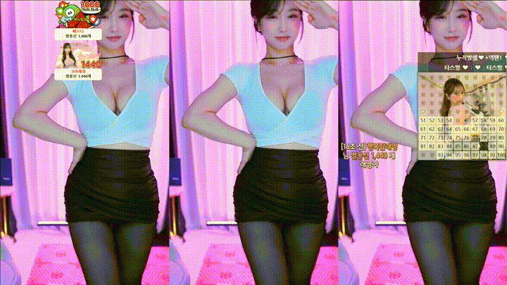 그릴래영_24.10.3일자 댄스 리액션 미리보기 3