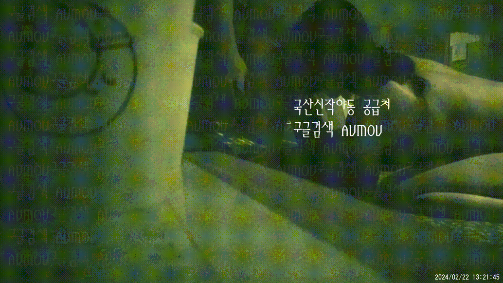 [건물주아재] 키스방 홈런 시리즈 24탄_생리하는 날_지하 12번 [24.02.22] 미리보기 4